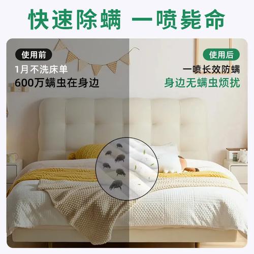 被褥和床,太阳是最好的除螨剂