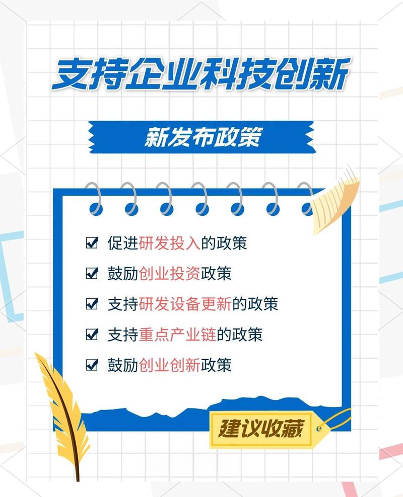 摸准企业技术需求，其实只需要做三件事