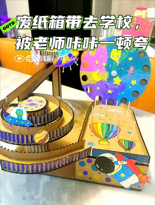 亲子在家用旧纸箱玩手工家庭游戏照片