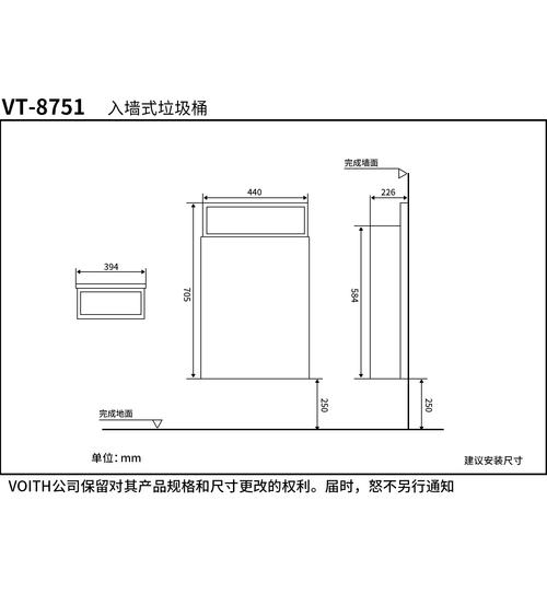 垃圾处理器安装高度与空间尺寸测量图