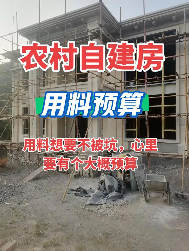 预算和材料怎么选不被坑