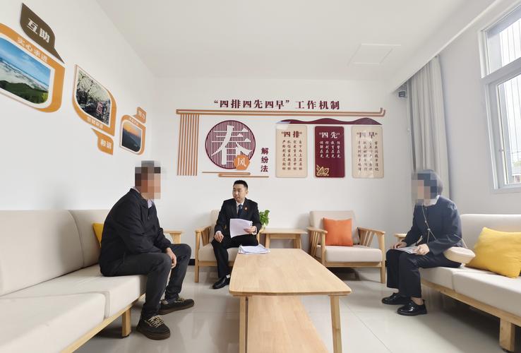 婚姻纠纷律所洽谈室