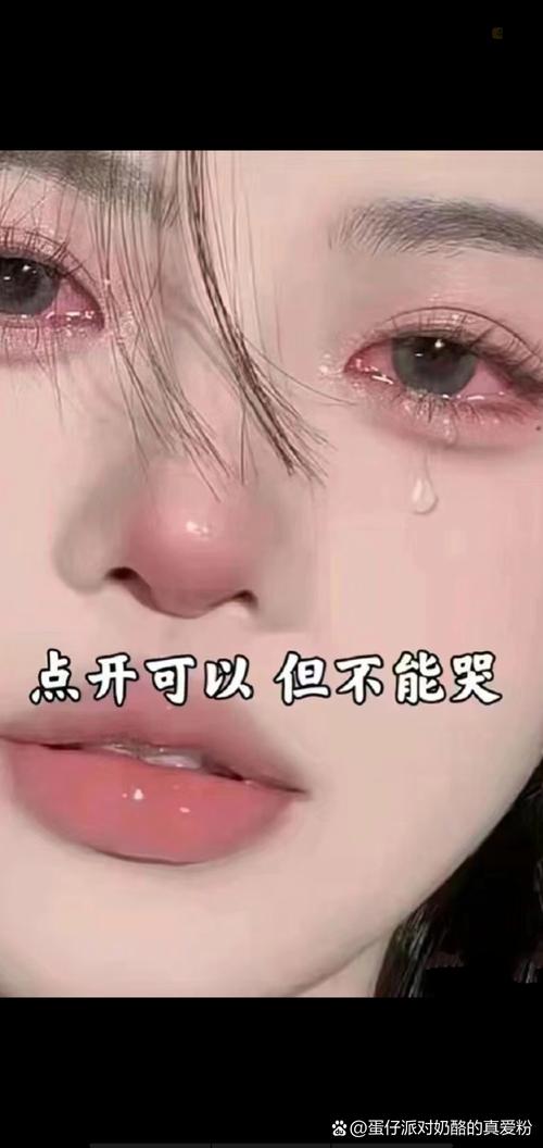 那个誓言环节,我哭得假睫毛都飞了