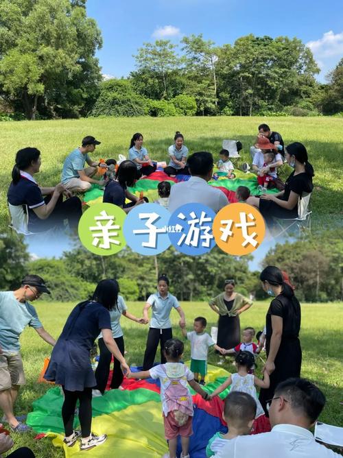 亲子家庭户外找路游戏实景