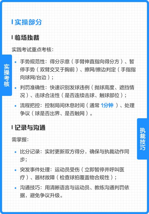 从裁判数据到实操建议