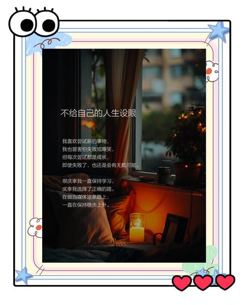 方法三:设限,反而更自由