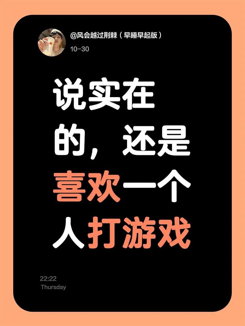说点实在的
