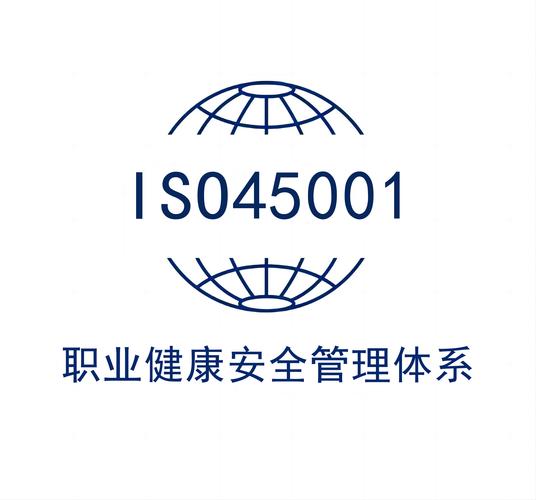 ISO45001职业健康安全体系文化变革工厂现场