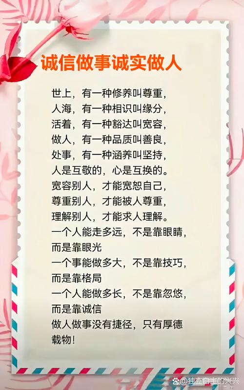 碰到违反诚信的事，普通人可以这么做