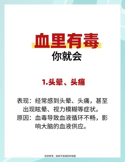 毒性问题，到底有多严重？