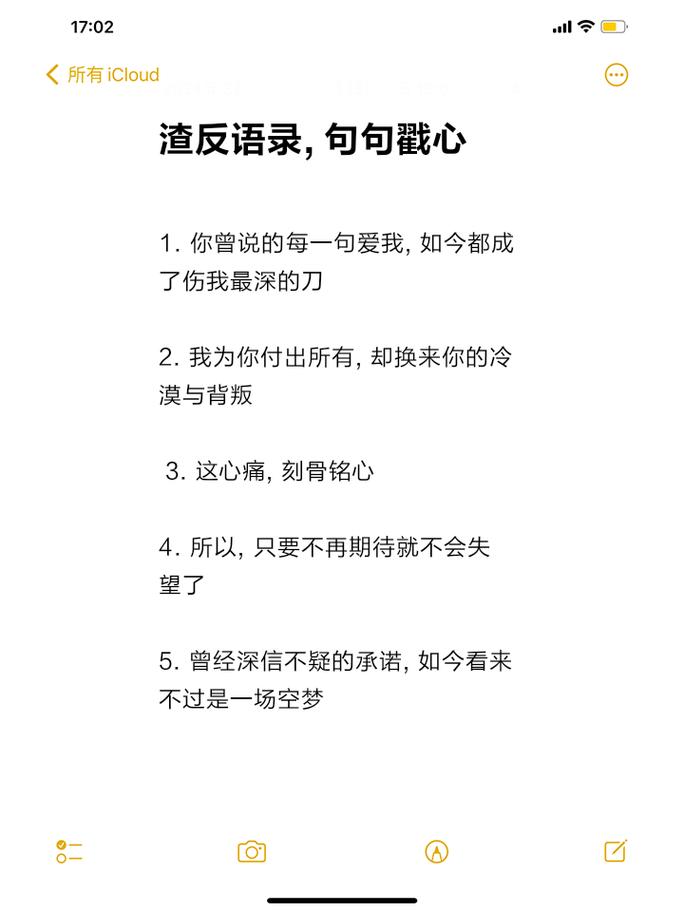 四、最后说点掏心窝子的实话