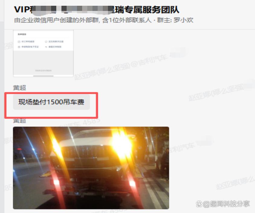售后服务,最容易翻车的地方