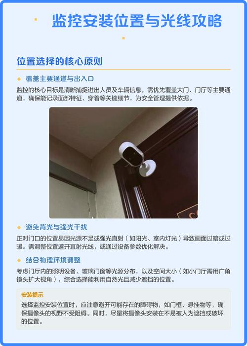 线上留学面试摄像头与光线布置教程