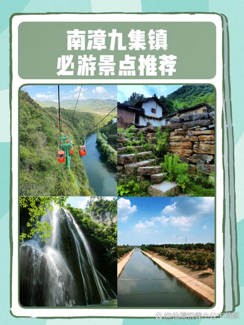 怎么去九集镇