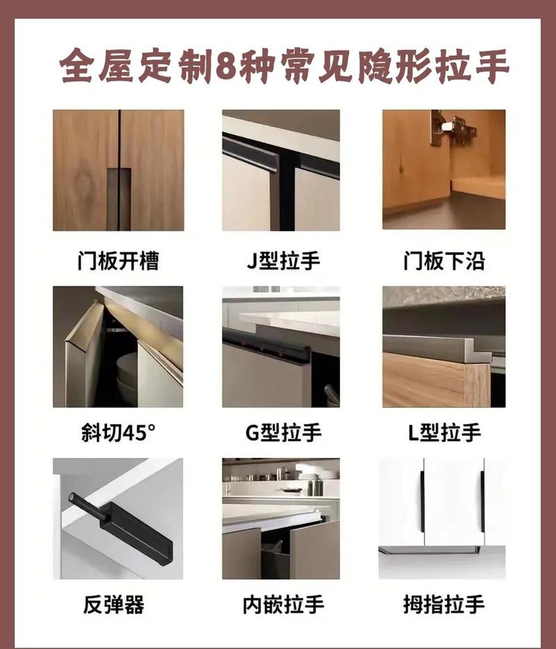 问:先装柜门还是先装拉手?施工顺序乱了会怎样?