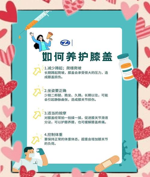 几个零成本的日常关节保养小活动