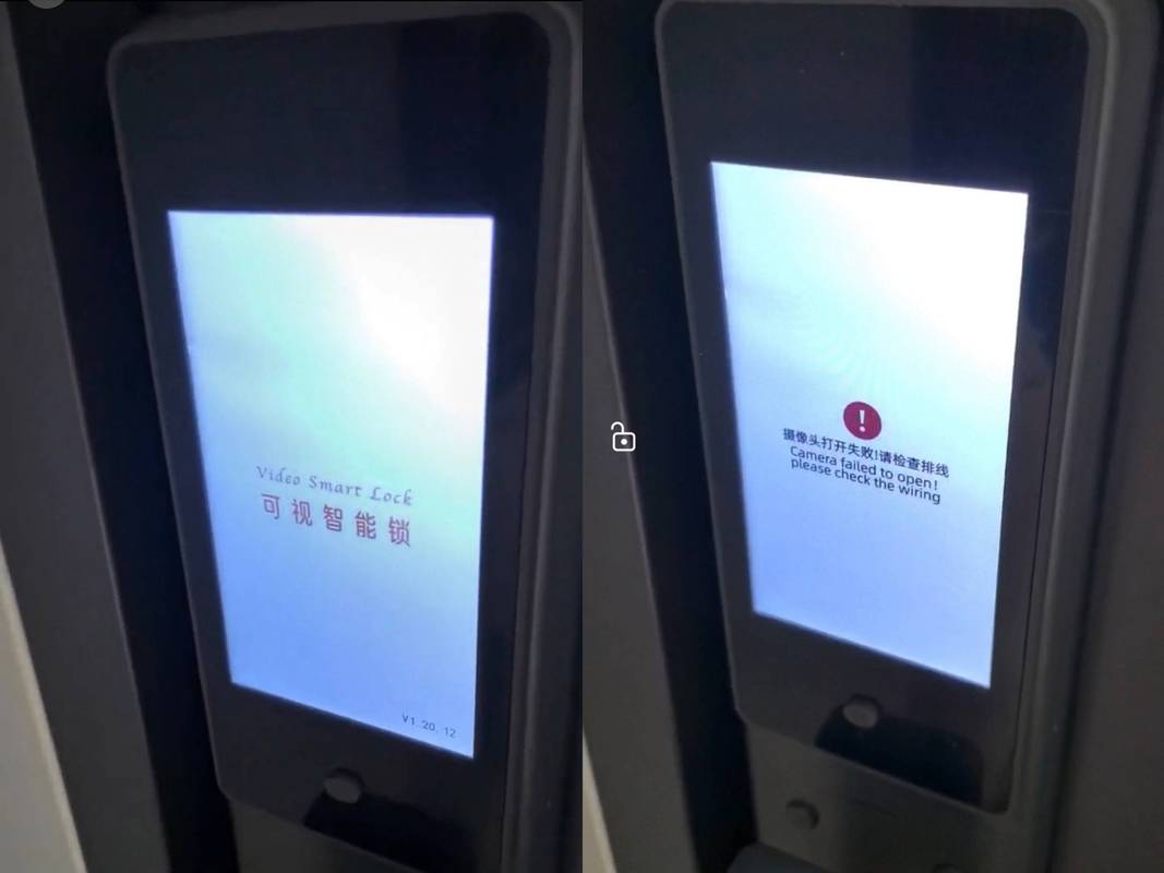 智能门锁指纹识别失败特写