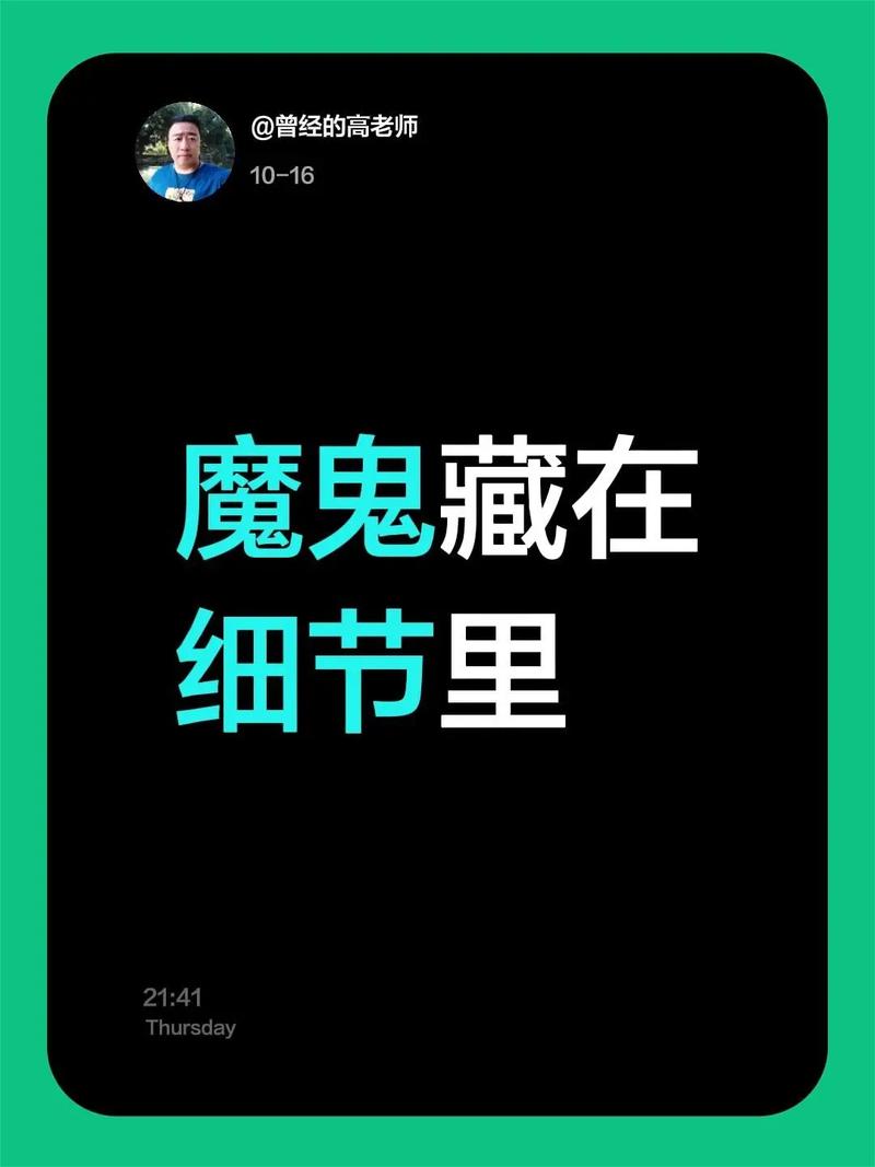 安装调试，细节里藏着魔鬼