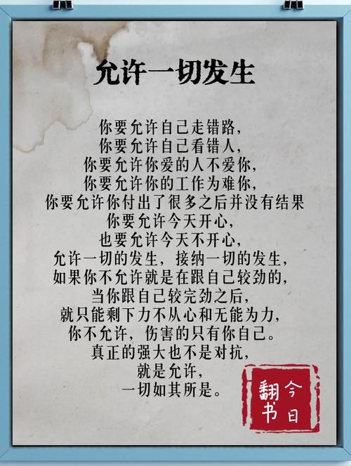 走错路也没关系，及时调整比硬撑重要