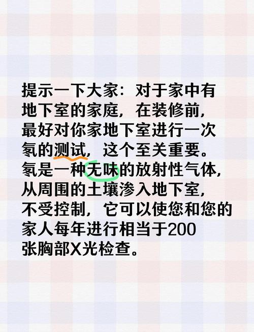 装修常见氡气问答