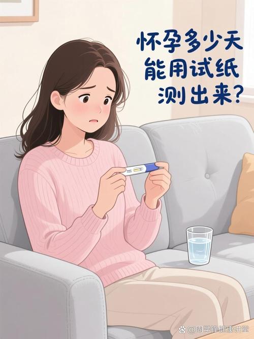 啥时候测?别等出了事再想着测