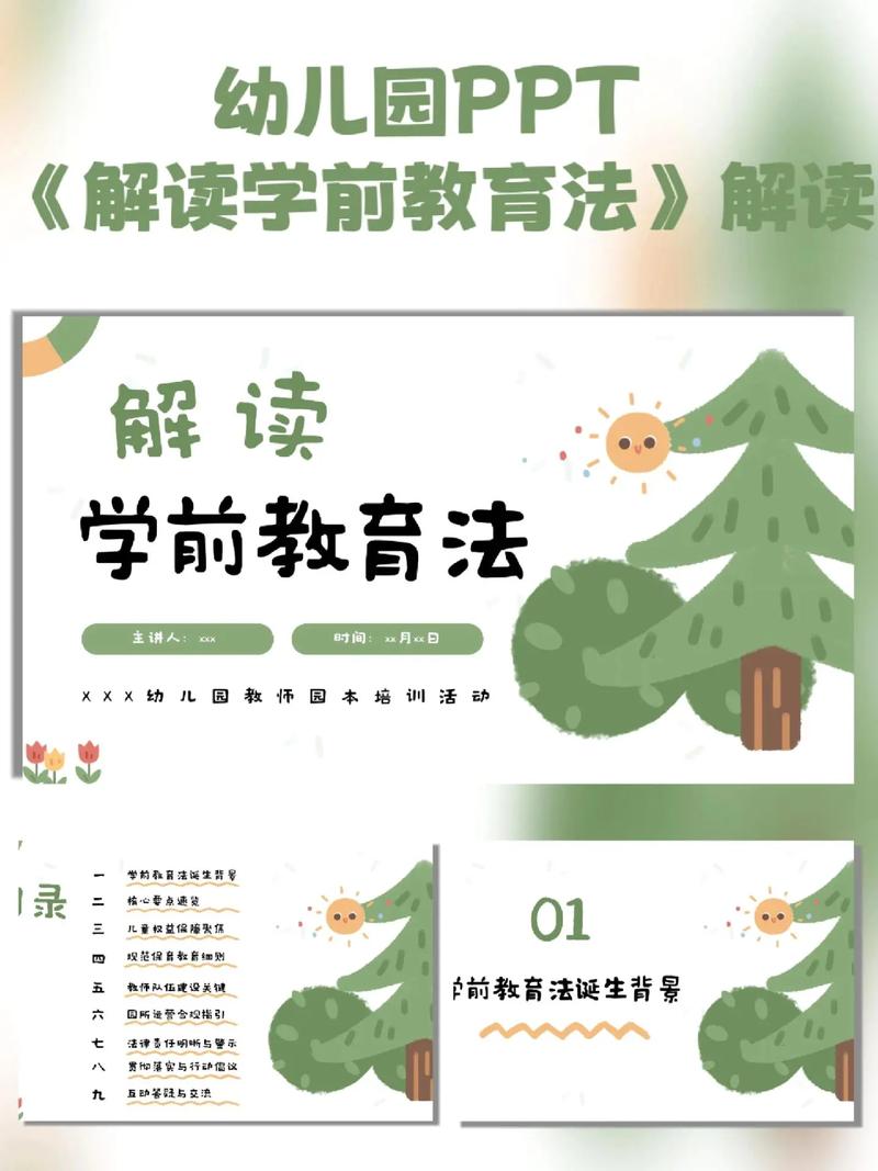 除了知识,学前教育更该“教”什么?