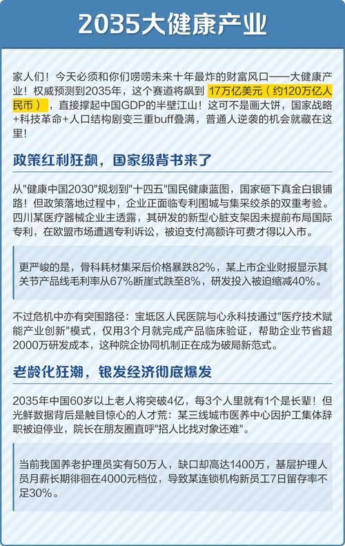 未来三年：产业出清后剩下什么