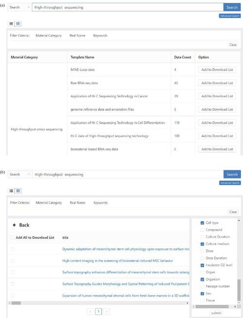 生成式搜索结果引用页面示例图