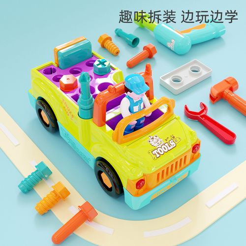 幼儿使用螺丝刀拆卸玩具汽车特写