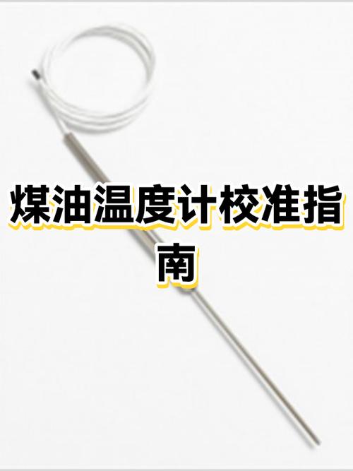 问:温度校验仪多久校准一次?能不能自己校准自己?