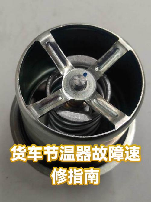 汽车维修摸上下水管判断节温器卡滞场景