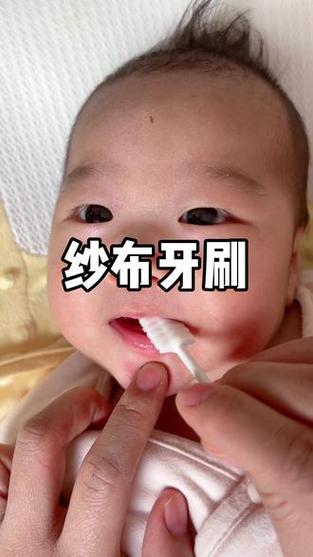 家长用纱布给宝宝按摩牙龈实操图