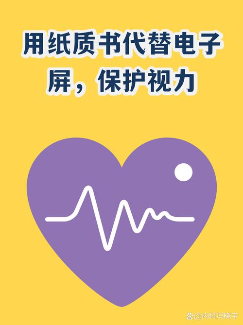 当屏幕代替纸张,一切都变了味?