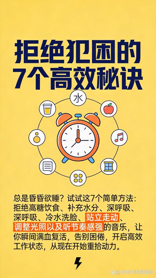 餐后不犯困饮食步骤分解图