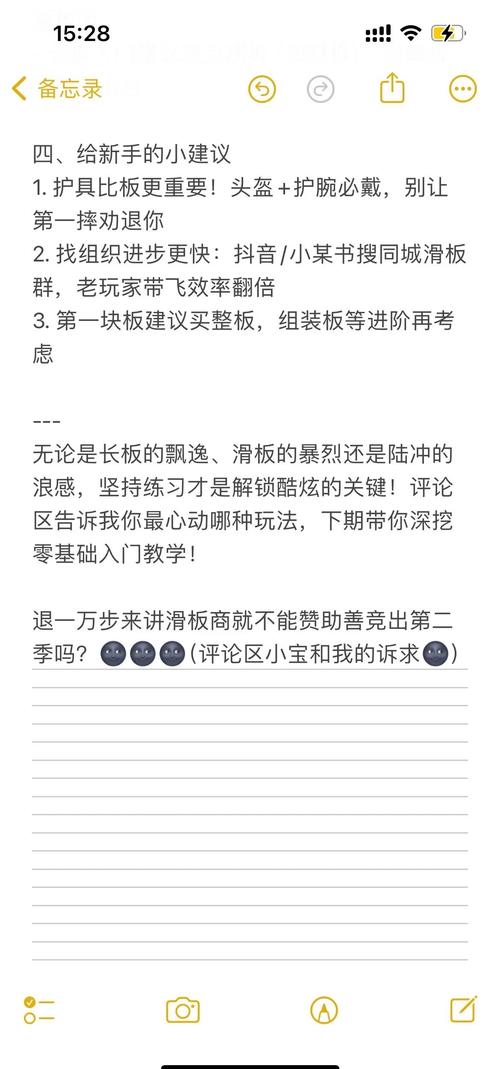 新手入门必看,我踩过的坑全给你列出来