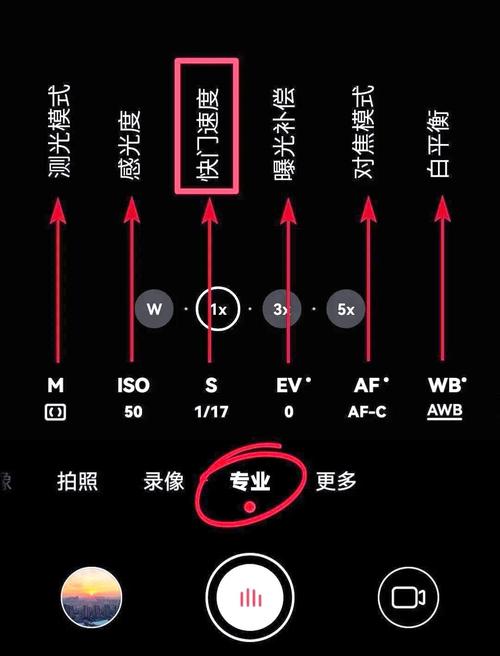 手机夜景拍摄音量键快门操作示意图