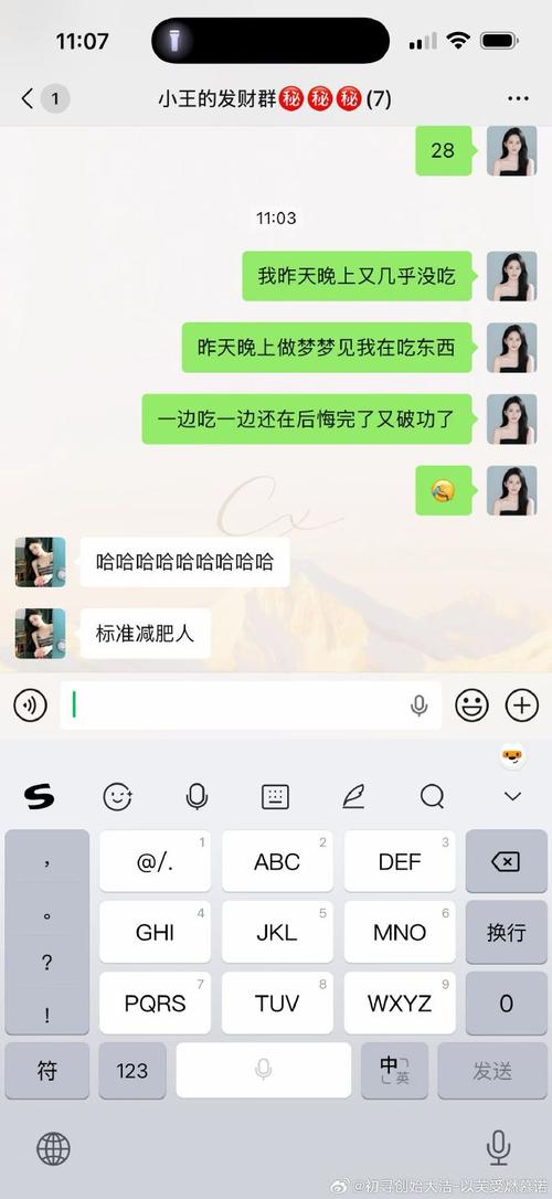 找不到?自己动手录啊!