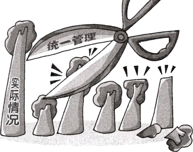 分类开放：别搞一刀切的共享