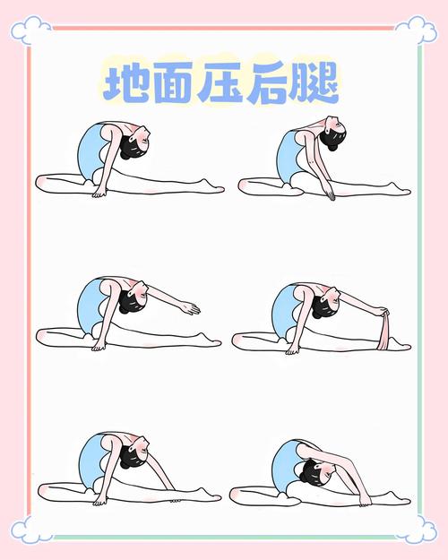 新手错误压腿姿势示范图