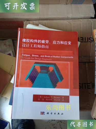 给中级工程师的疲劳设计落地指南