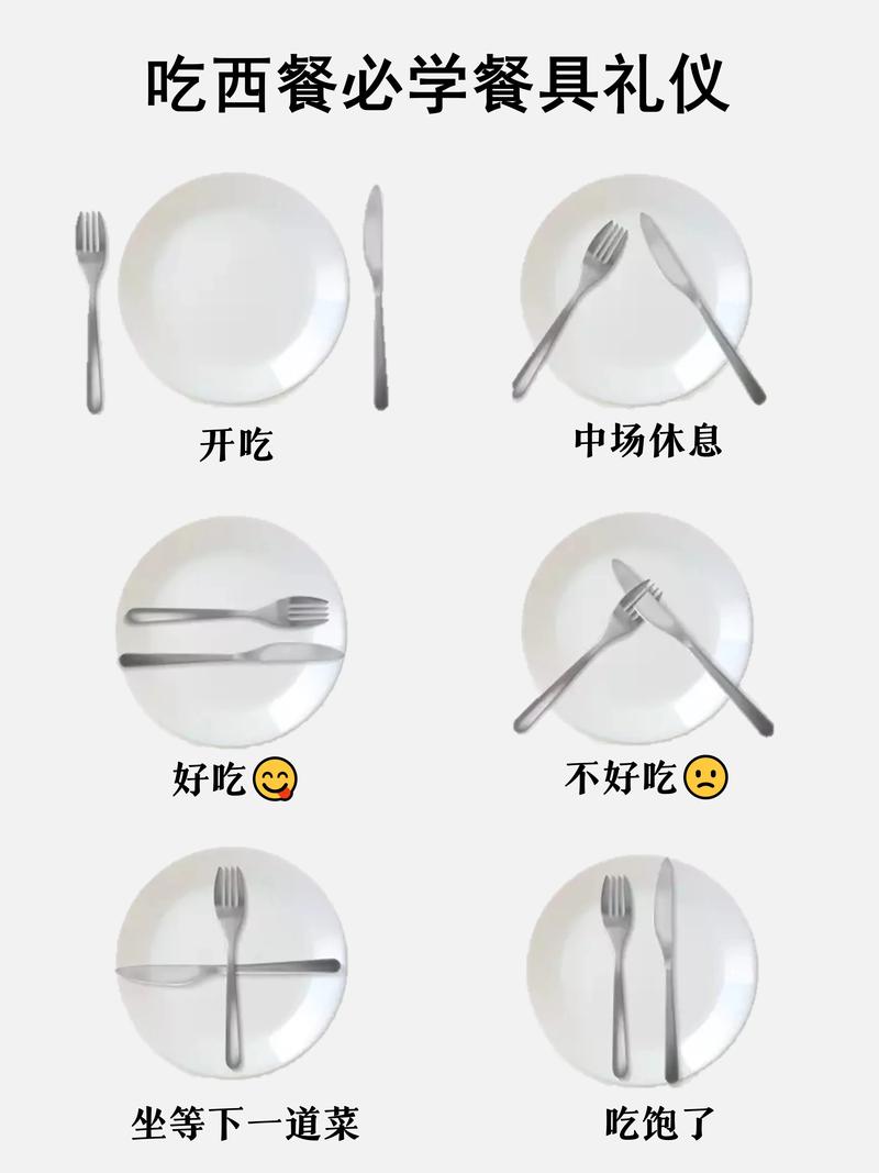 西餐刀叉八字形暂停摆放实拍