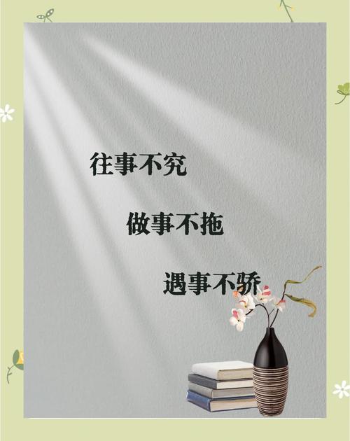 事前就能避免的事，别留到出事