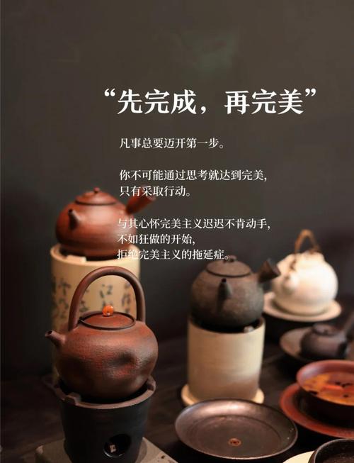 六、别急着完美主义,先从能用的开始