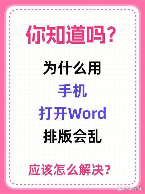 移动端乱排版，等于主动丢排名
