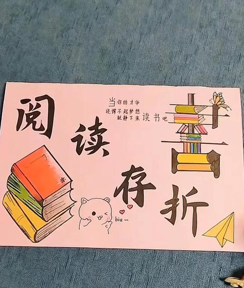 妈妈和孩子一起手绘优点存折实拍