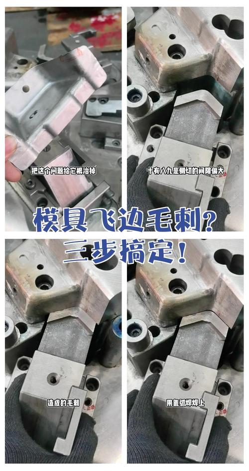 成品橡胶模具飞边尺寸卡尺测量实拍