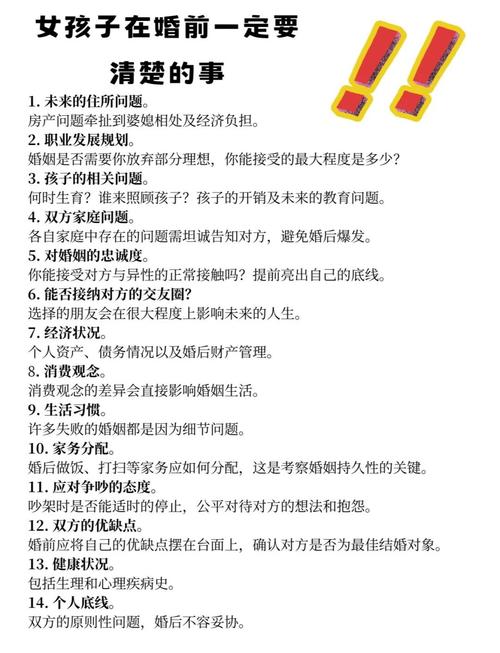 真正要留心的几个关键点