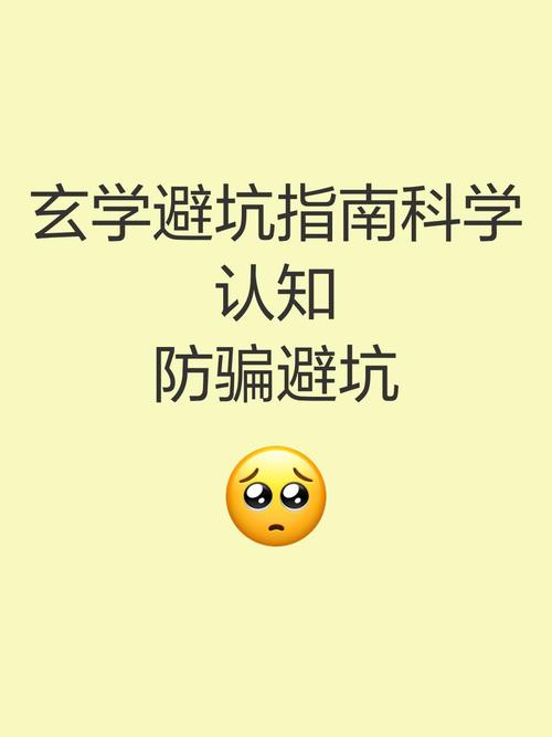基础认知避坑