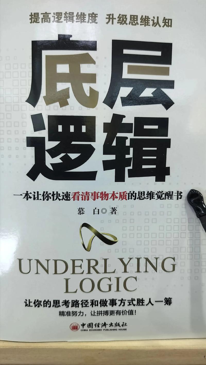 一、搜索的底层逻辑正在塌方