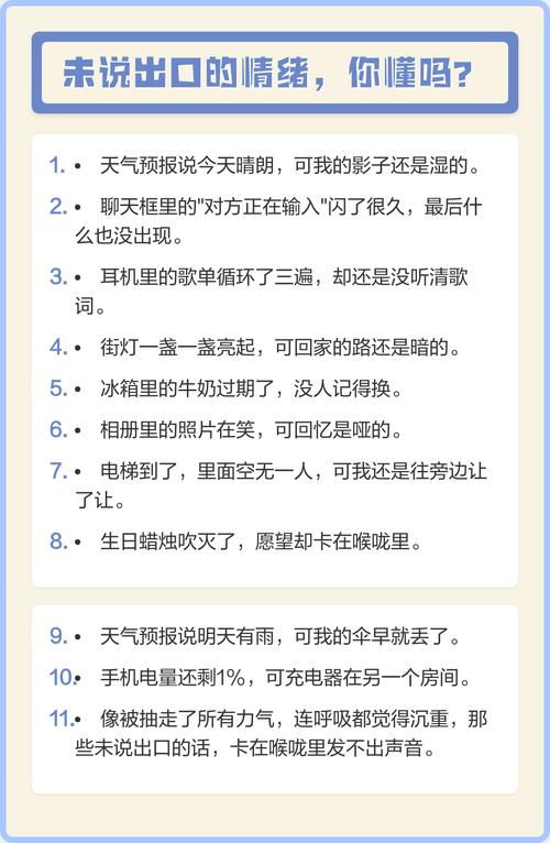 你没注意，标点里藏着孩子没说出口的情绪